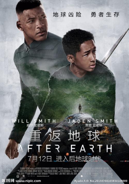 不动产权证上的用途要求